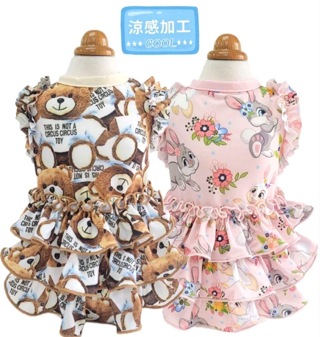 XSワンピース3点+スヌード2点の5点セット　サーカスサーカスCIRCUSCIR