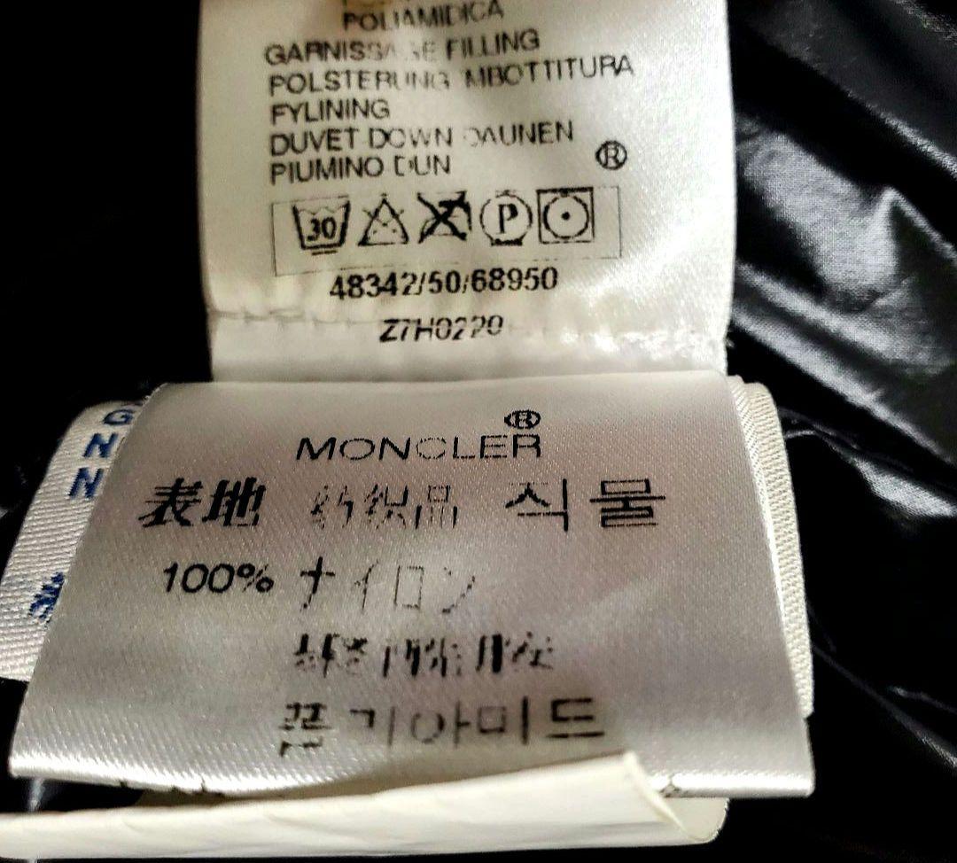 代理店タグ美品！胸元ぱっちりワッペンMONCLER ダウン ベスト モンクレール