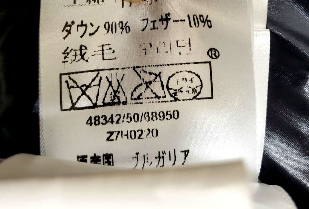 代理店タグ美品！胸元ぱっちりワッペンMONCLER ダウン ベスト モンクレール