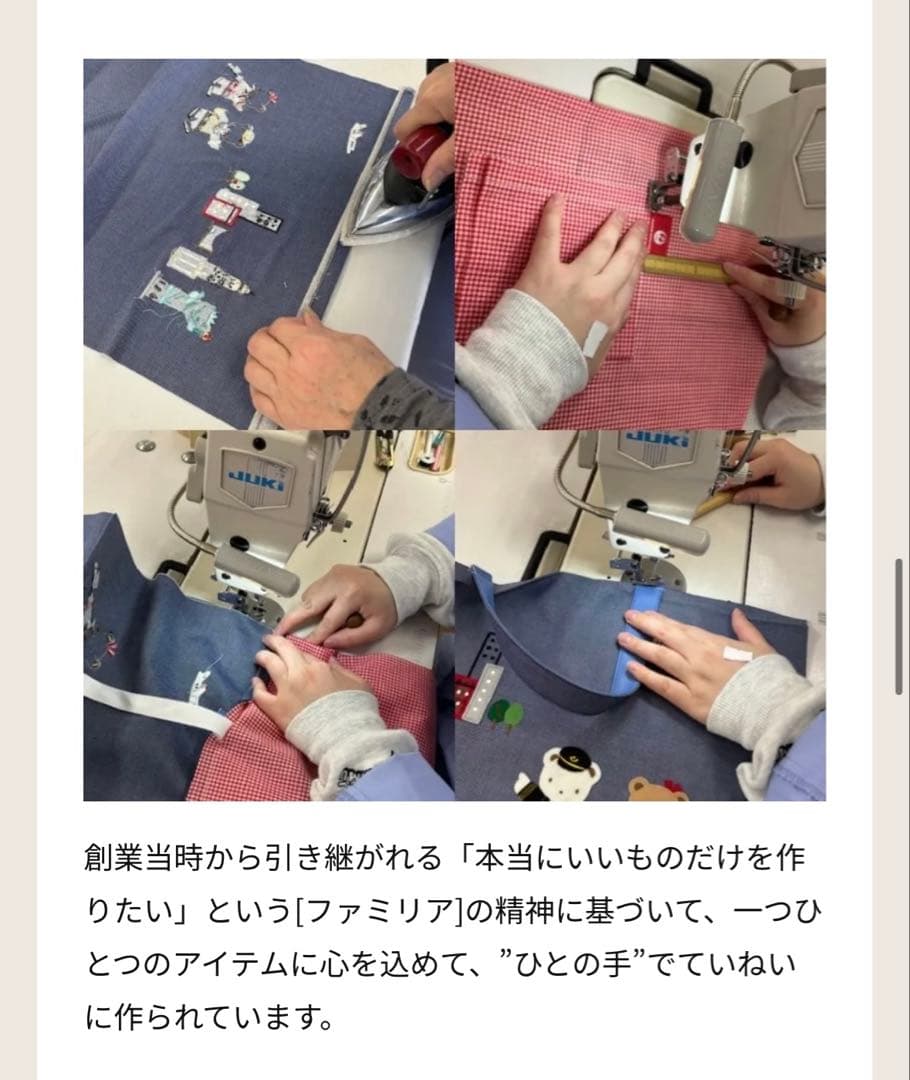 JAL familiar コラボレーション　デニムバッグ