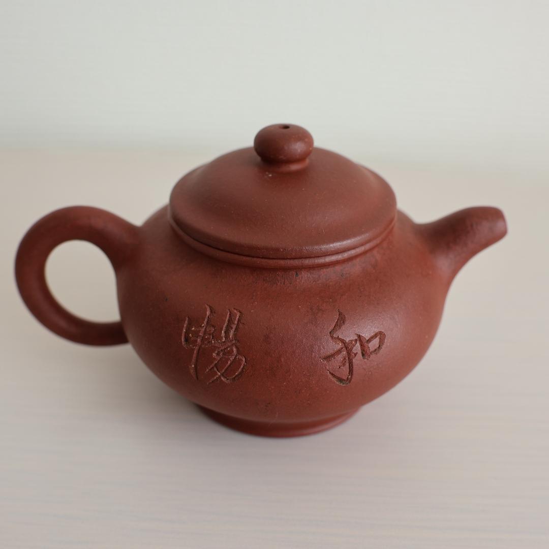 中国宜興 紫砂 急須