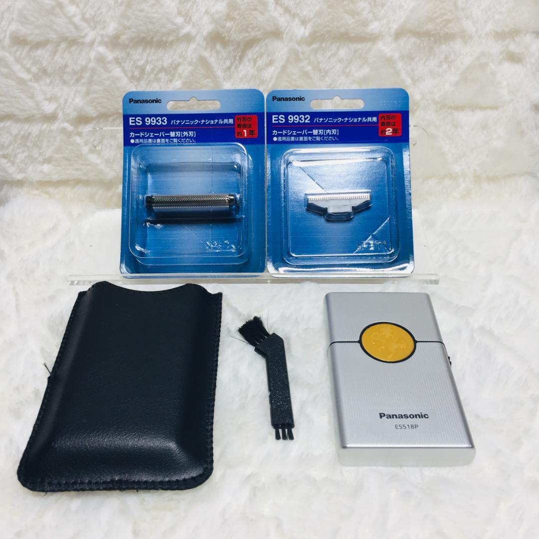 Panasonic カードシェーバー ES518P 髭剃り パナソニック 替え刃