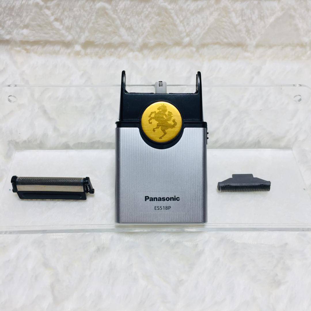 Panasonic カードシェーバー ES518P 髭剃り パナソニック 替え刃