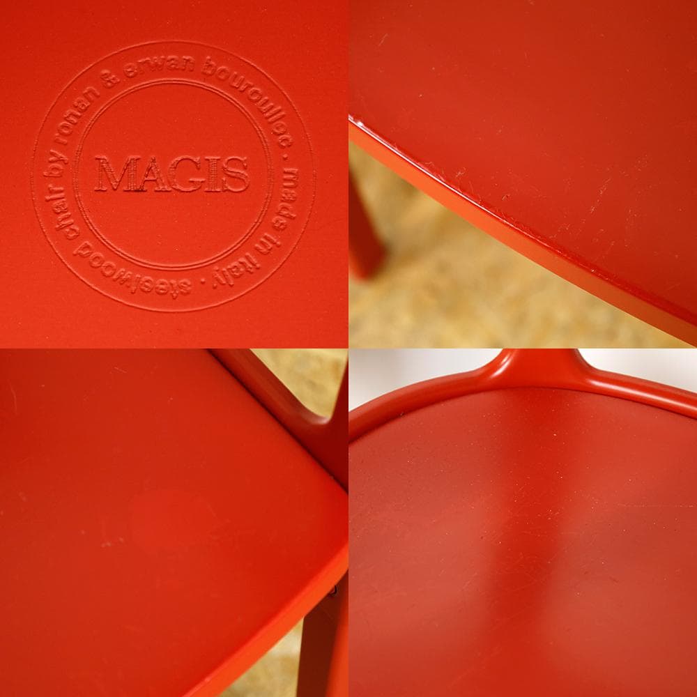 MAGIS マジス スティールウッドチェア ロナン＆エルワンブルレック