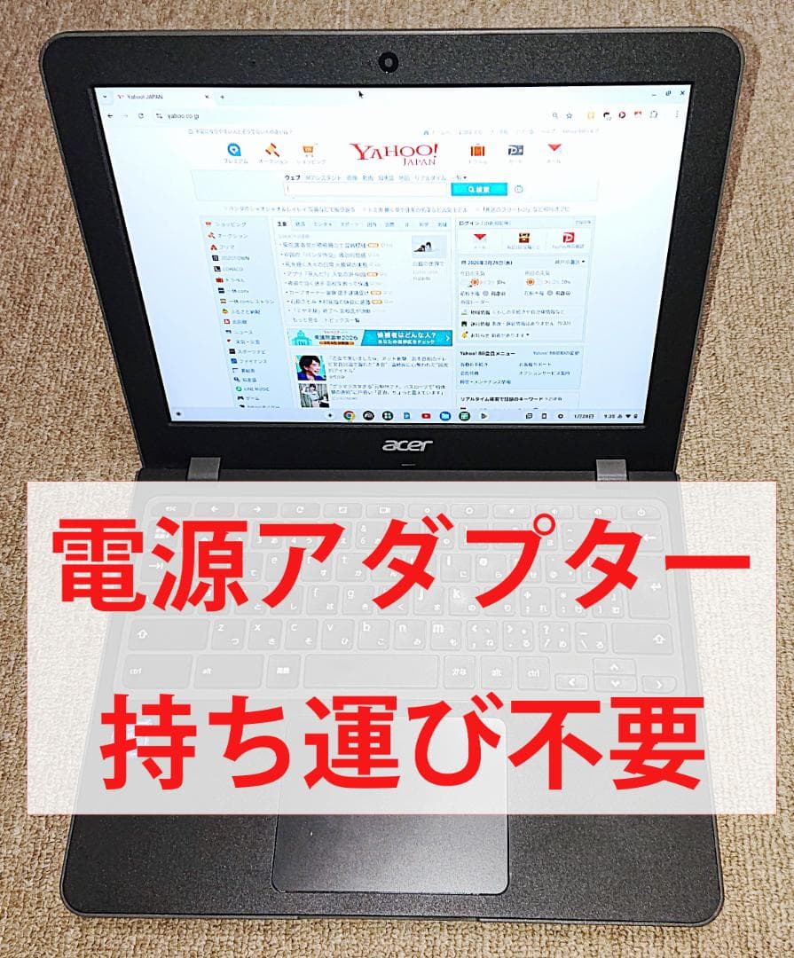 もとちゃん♡出品