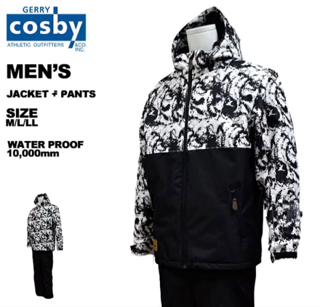 【新品】cosby スキーウェア スノボウェア 上下セット Lサイズ