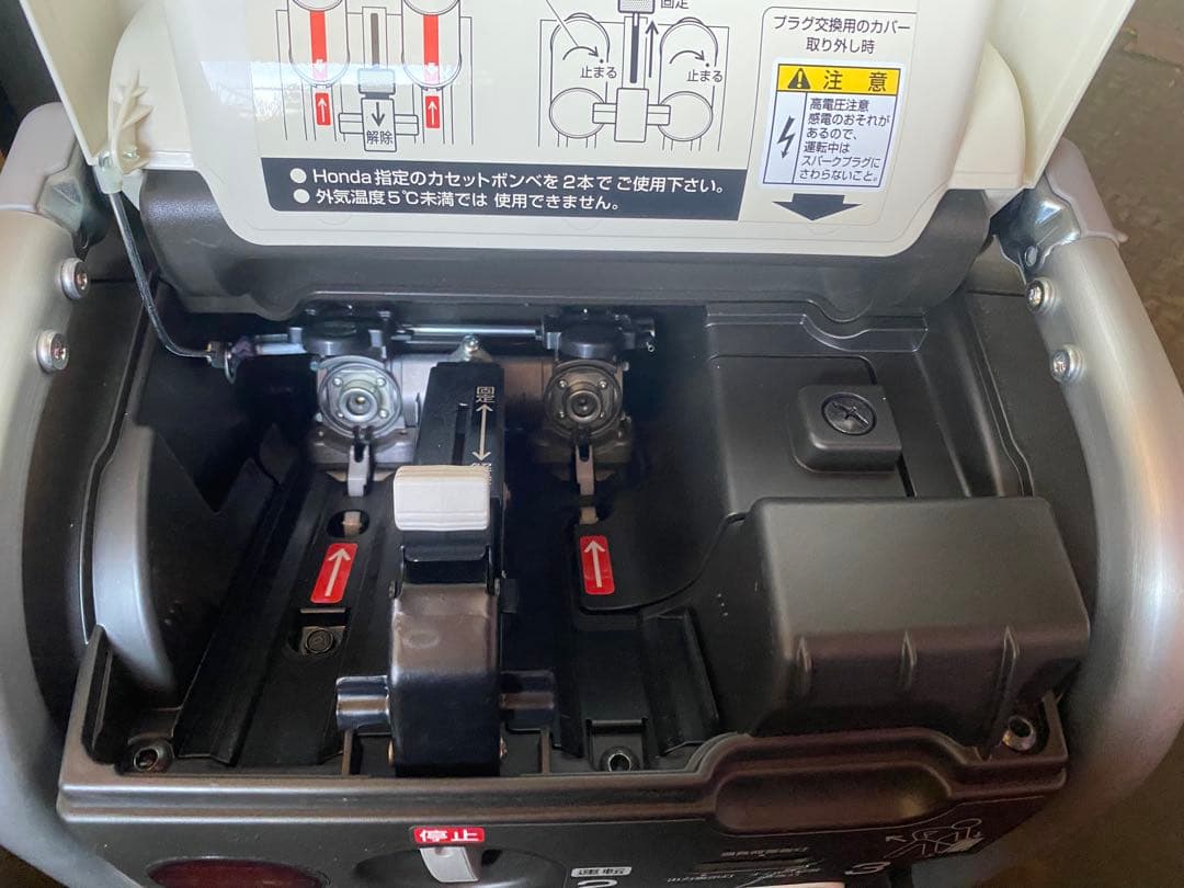 Honda ホンダ 発電機 エネポ EU9iGB カセットガス発電機