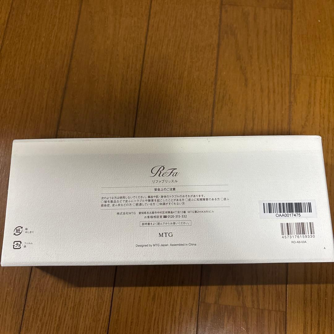 ReFa リファ ブリッスル