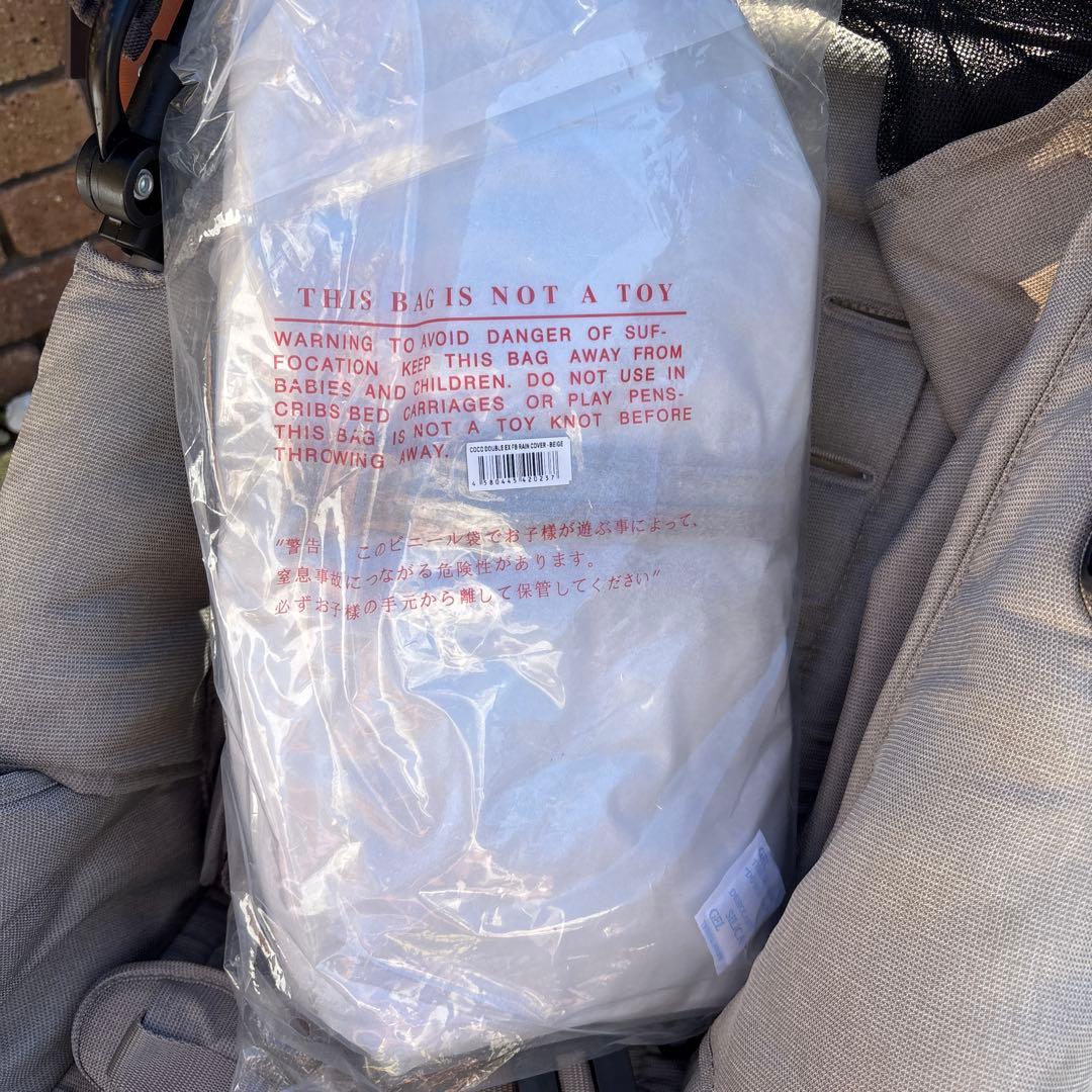 エアバギー　双子