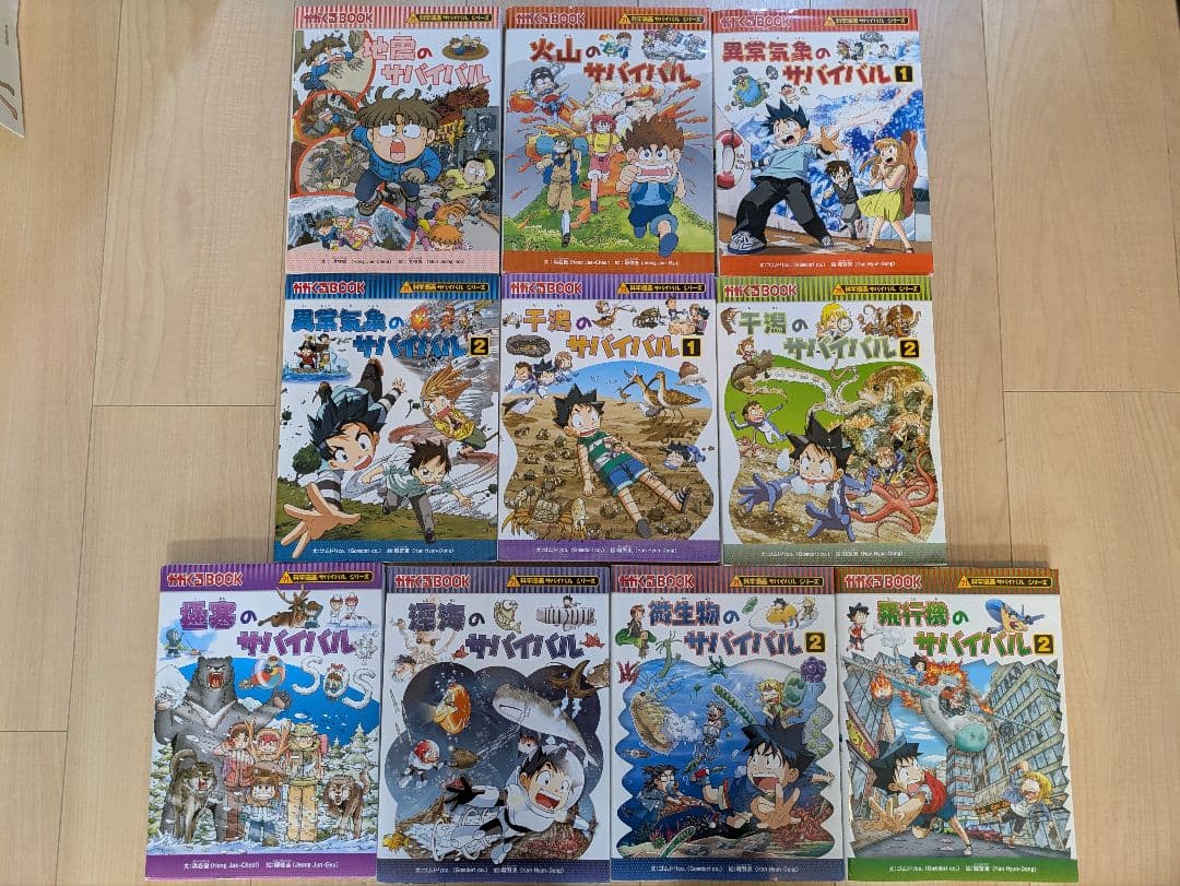 【51冊セット】科学漫画サバイバルシリーズ・歴史漫画タイムワープシリーズ