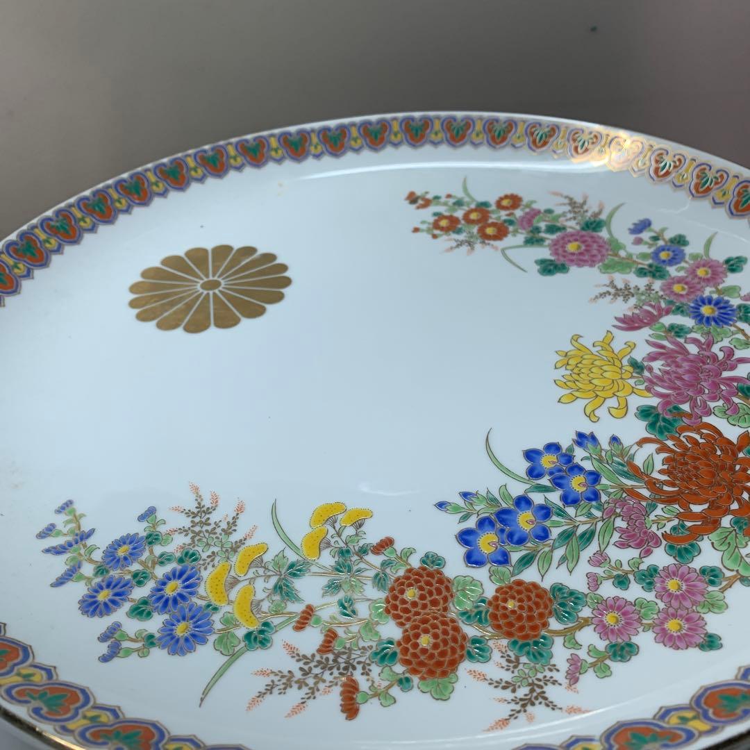 E⑦ 和皿　大皿　3枚セット