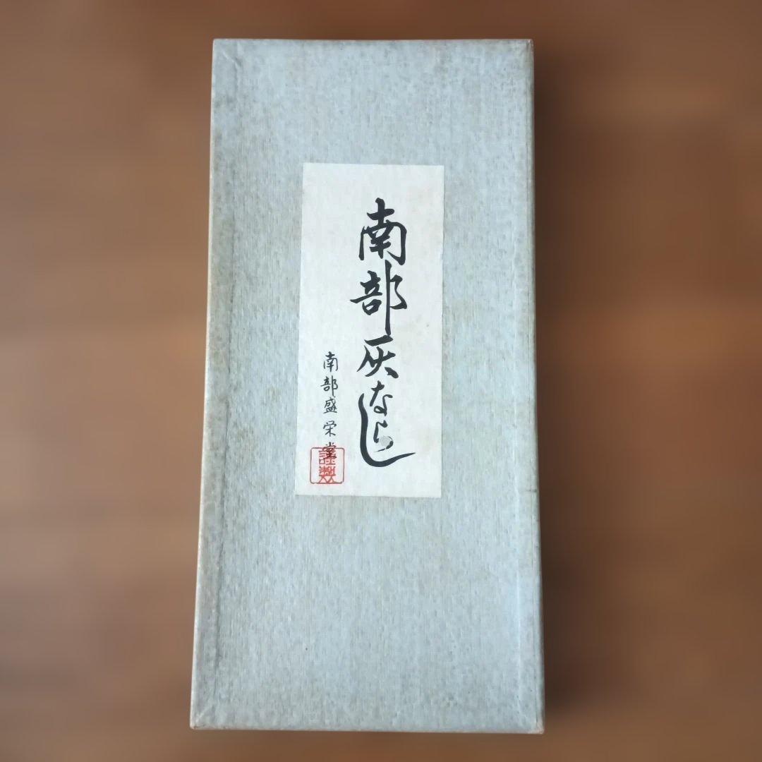 三菱電気火鉢　正方形