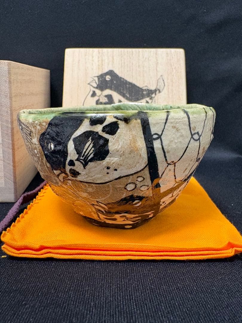 池田省吾　織部ぐい呑　フグ