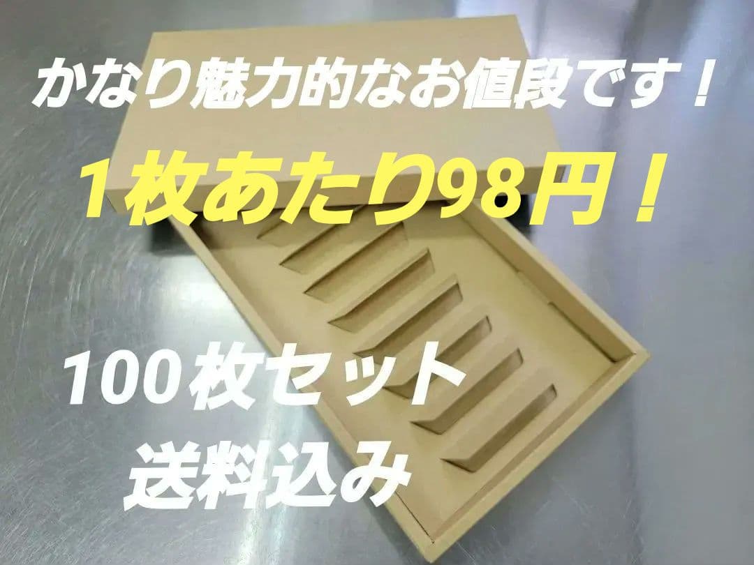 ​【新品・100枚】パッケージ中澤 スティックケース 10号 菓子箱 業務用