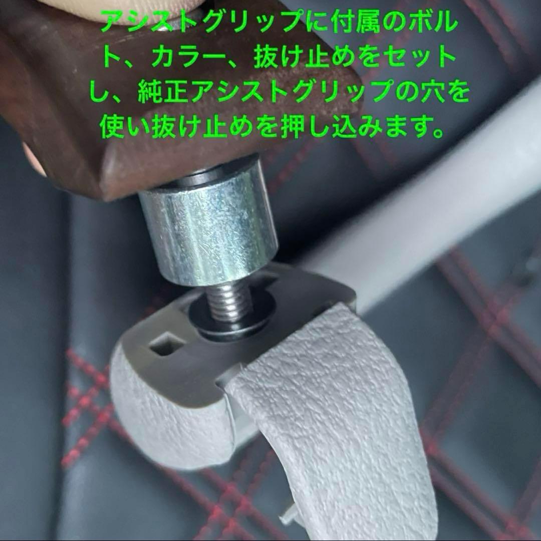 キャラバンE26 ホワイトアッシュアシストグリップ　３点セット