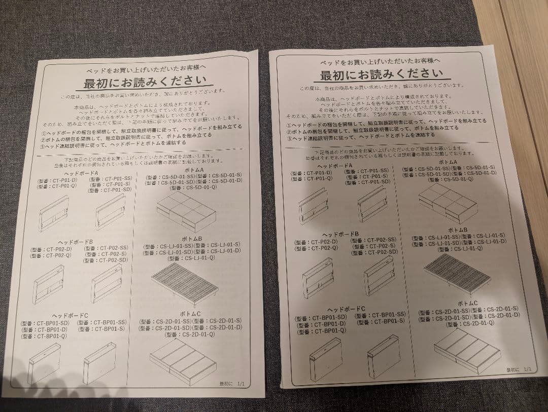 木製クイーンベッドフレーム ダークブラウン