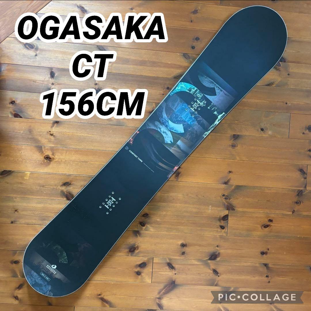 【OGASAKA】CT 156cm 22-23 ストラクチャー&ワックス施工済み