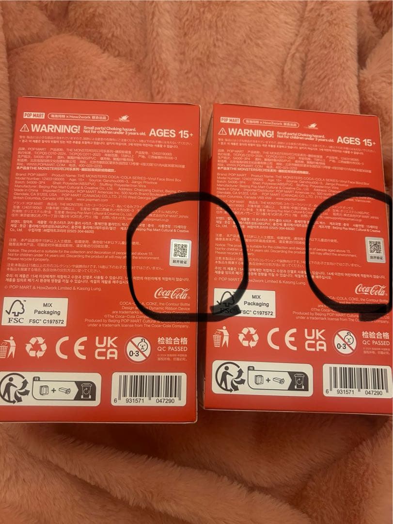値下げCoca-Cola MONSTERS VINYL ぬいぐるみ2個セット