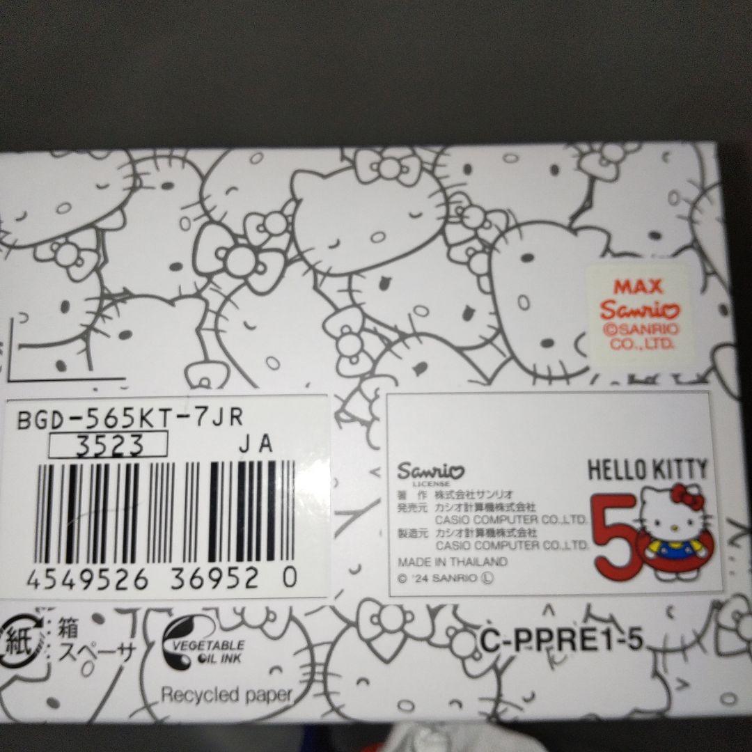 BABY-G × HELLO KITTY ５０ｔｈ限定 腕時計【新品✦未開封】