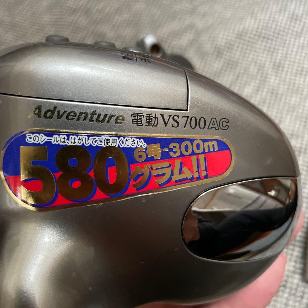 RYOBI 電動リール デジタルディスプレイ付きVS700AC