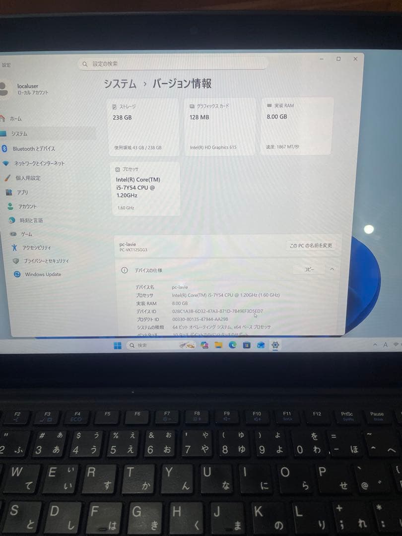 h*］様 NEC VersaPro VS-3 Windows11&Office2