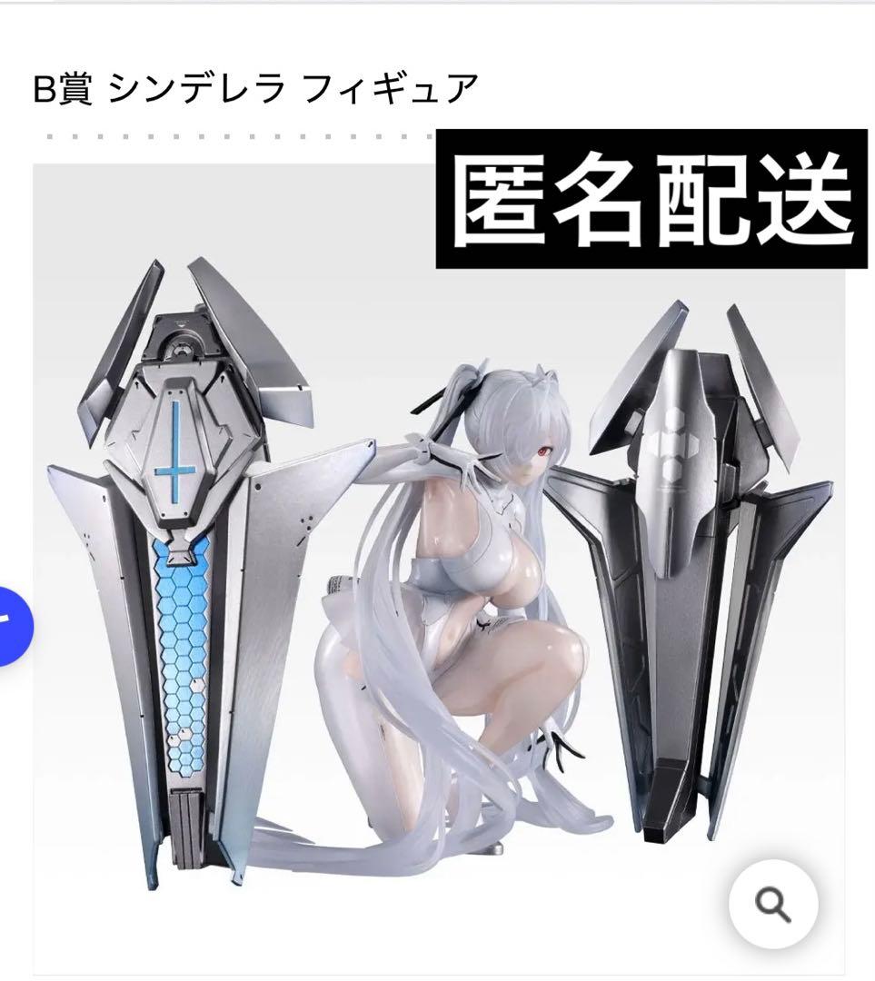 一番くじ　勝利の女神　NIKKE B賞　シンデレラ　フィギュア