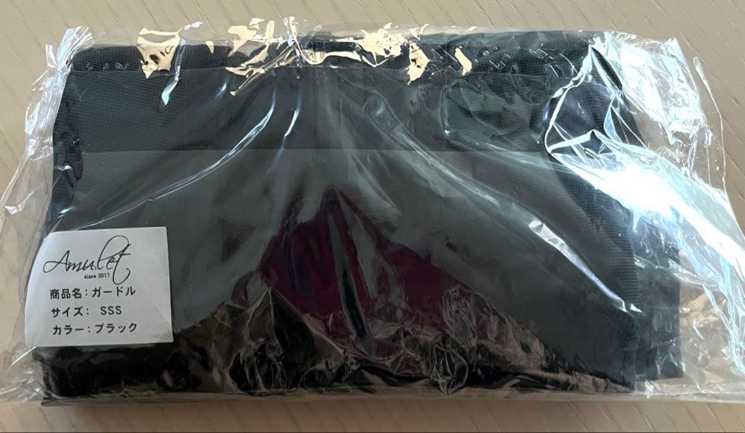 【新品未使用】湘南美容外科 アミュレット　ガードル　SSSサイズ　ブラック