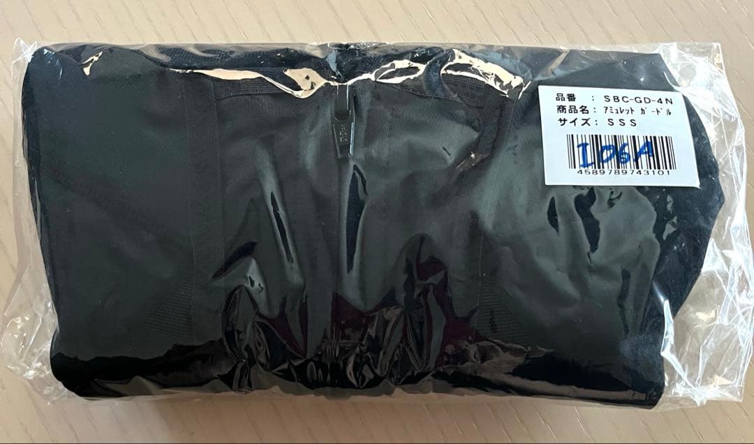 【新品未使用】湘南美容外科 アミュレット　ガードル　SSSサイズ　ブラック