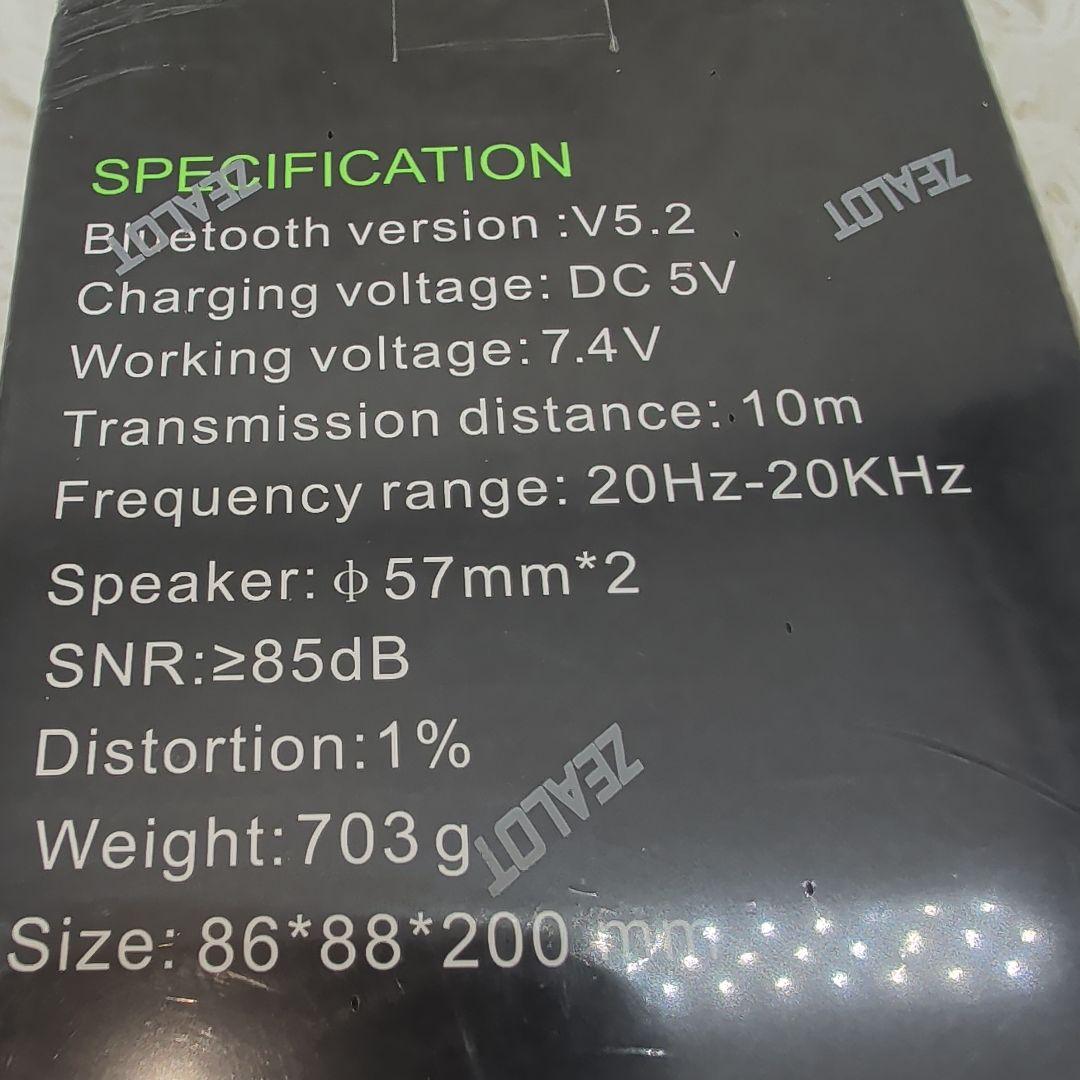 2台セットZEALOT ジーロット S51Pro ワイヤレス 高防水 40W新品