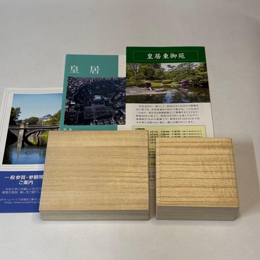 皇居　財布　二つ折　黒　ブラック　小銭入れ　新品未使用