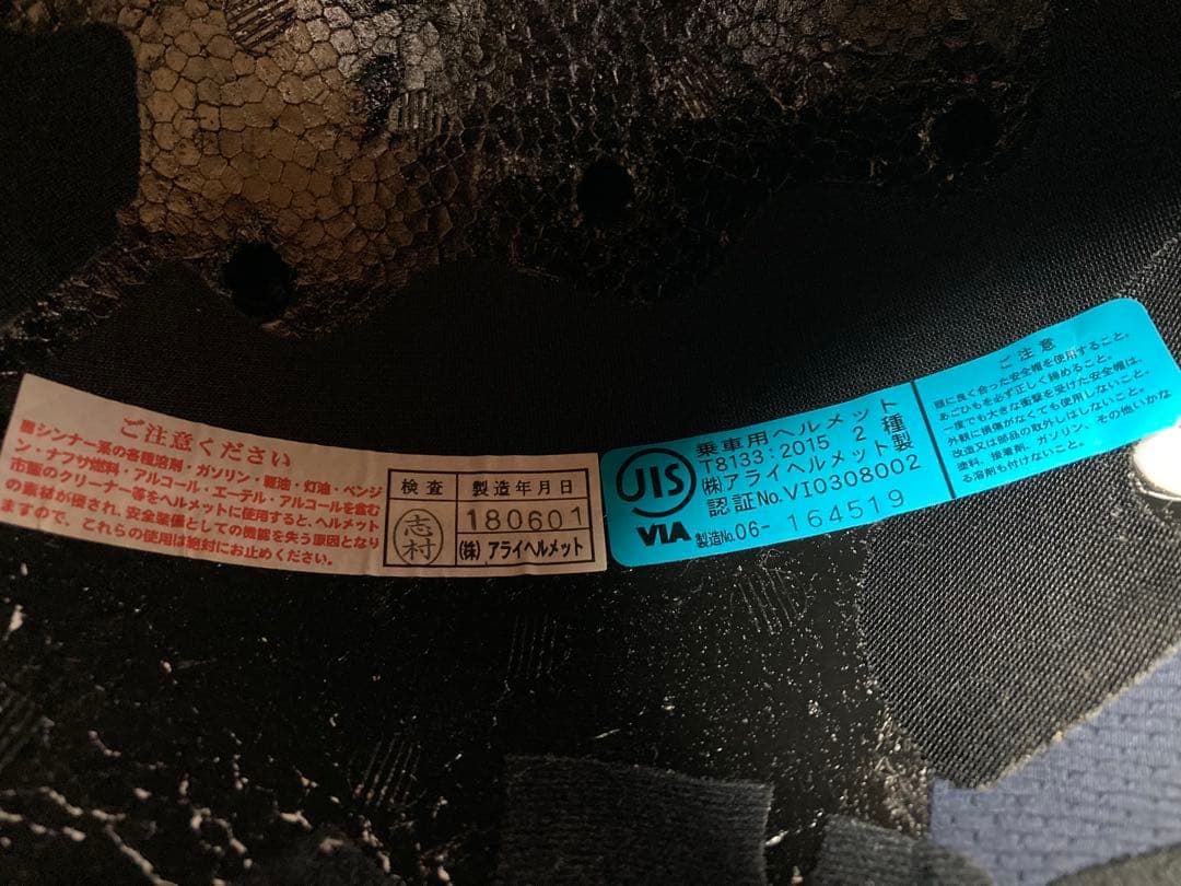 Arai VZ-RAM グラスブラック(57-58) Mサイズ