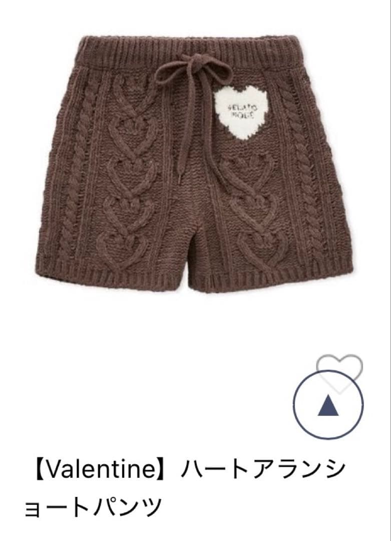 ジェラートピケ　ジェラピケルームウェアセット　バレンタイン限定【新品]即日配送