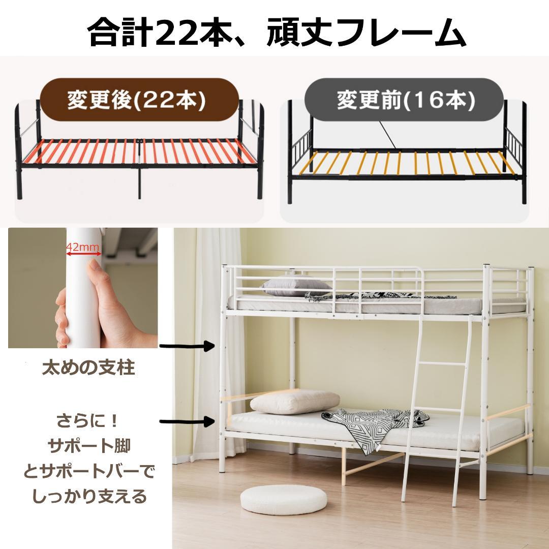 先行予約販売中！二段ベッド　ロフトベッド（S）社員寮 学生寮 WHITE