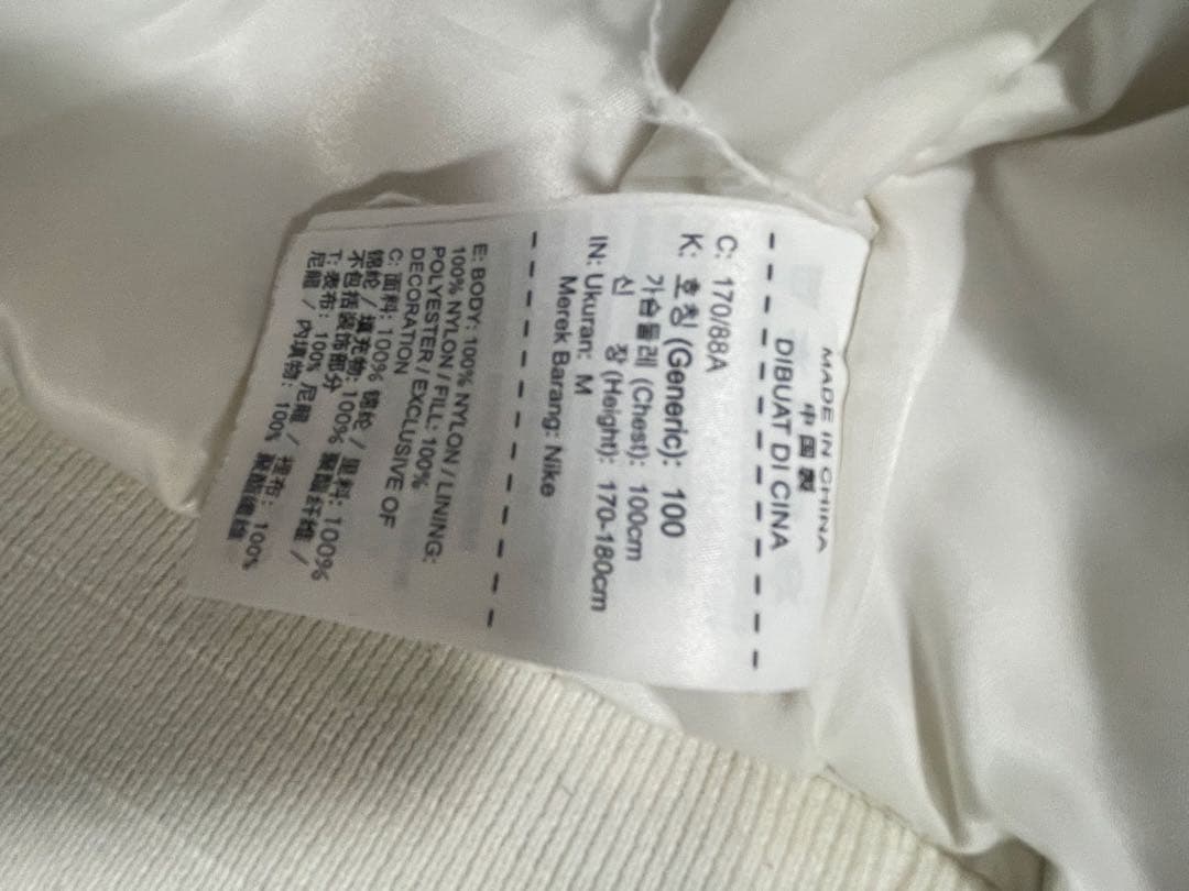 Supreme Nike NBA Warm-UpJacketホワイトMサイズ