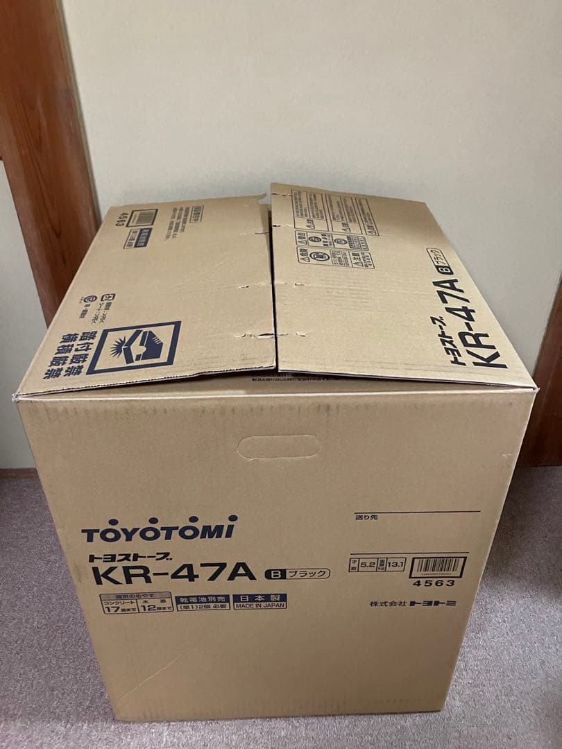 石油ストーブ TOYOTOMI トヨトミ KR-47A ブラック 2024年製