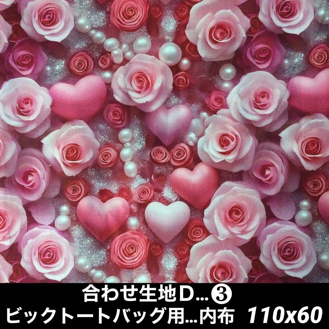 キスマイコ☆様❣️生地ページ