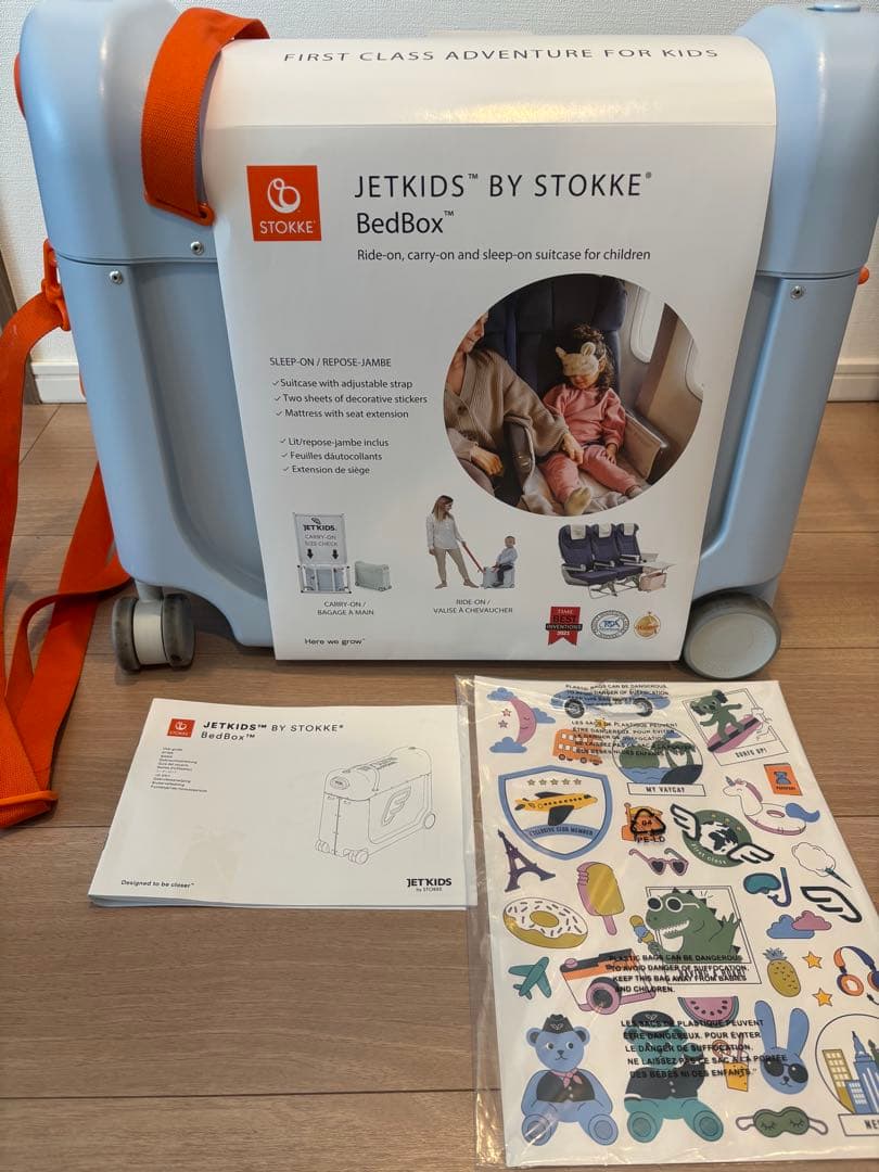 ストッケ/STOKKE JETKIDS BedBox ベッドボックス グリーン