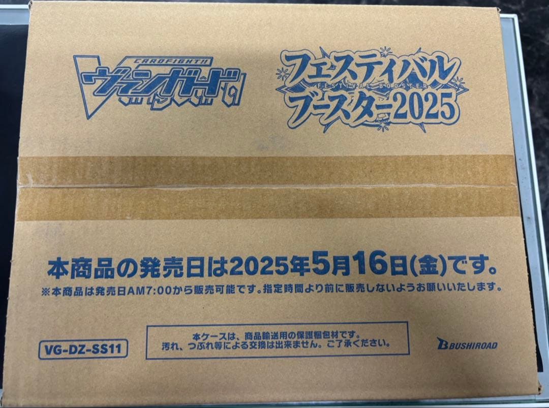 ヴァンガード フェスティバルブースター2025 30BOX 未開封　カートン