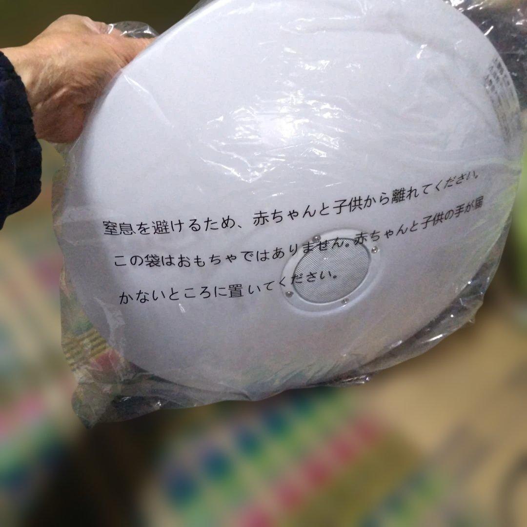 Natulux LEDシーリングライト Bluetooth内蔵、電化製品、蛍光灯