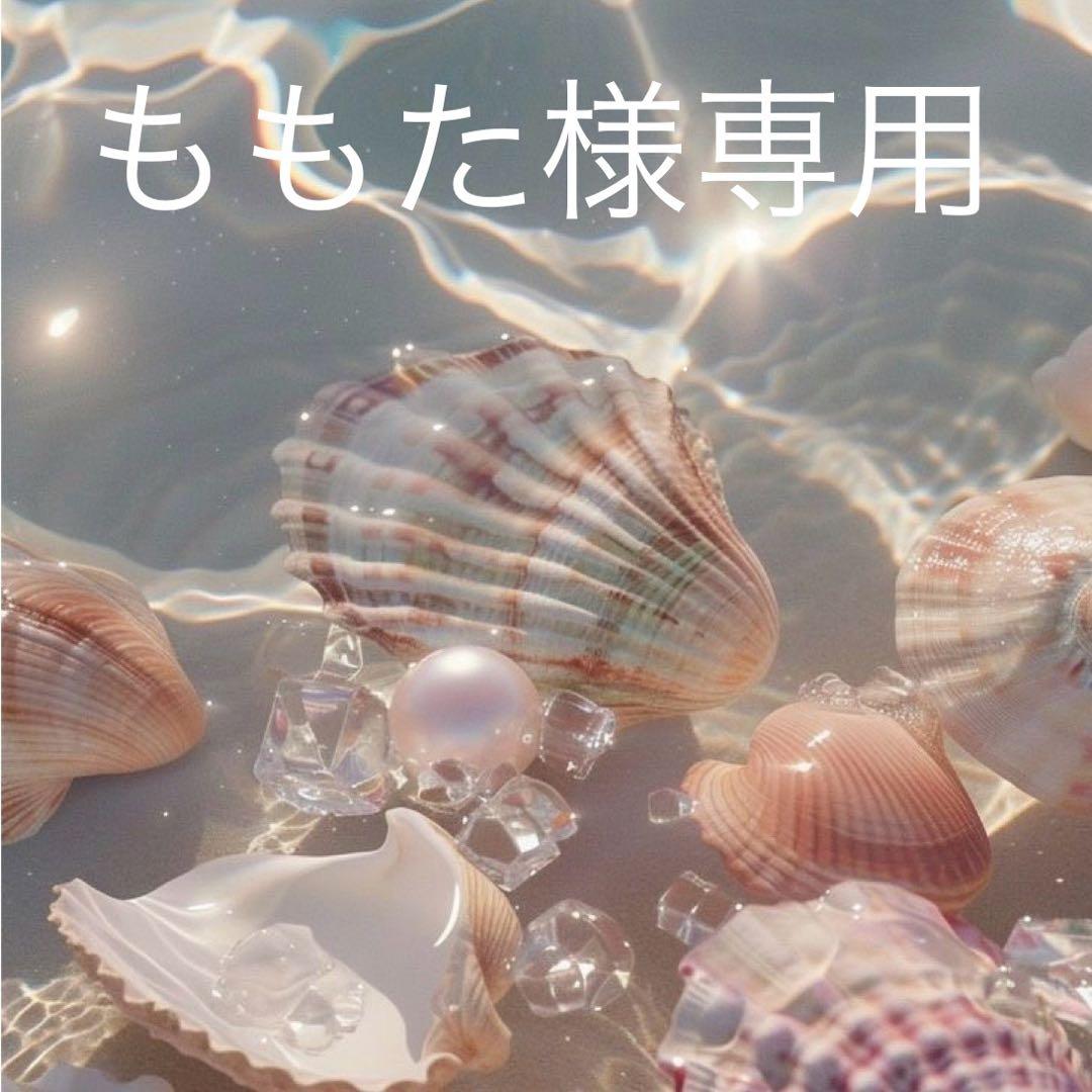 もも様　machatt マチャット メモリーキュロットパンツ