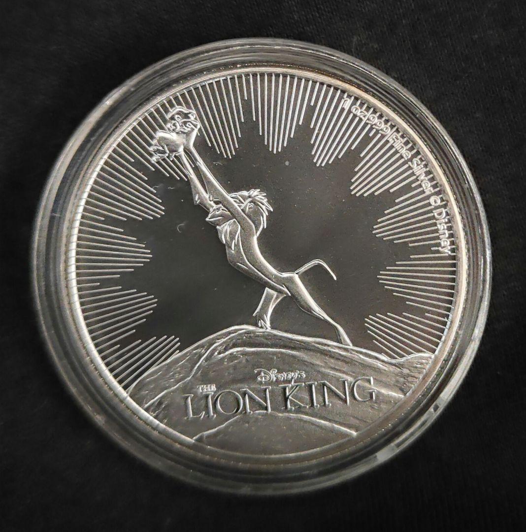 2020年 ライオン・キング 銀貨