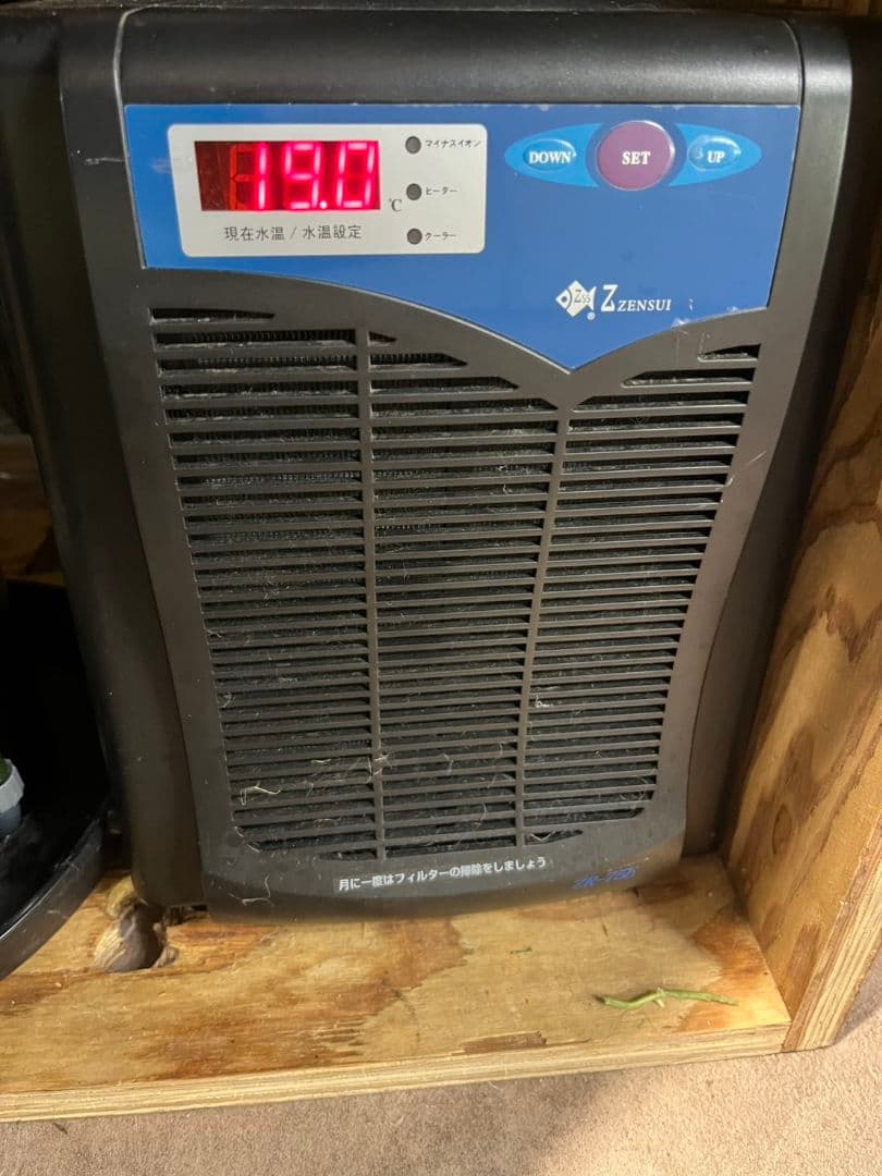 保温・保冷器具 ZENSUI ZR-75E