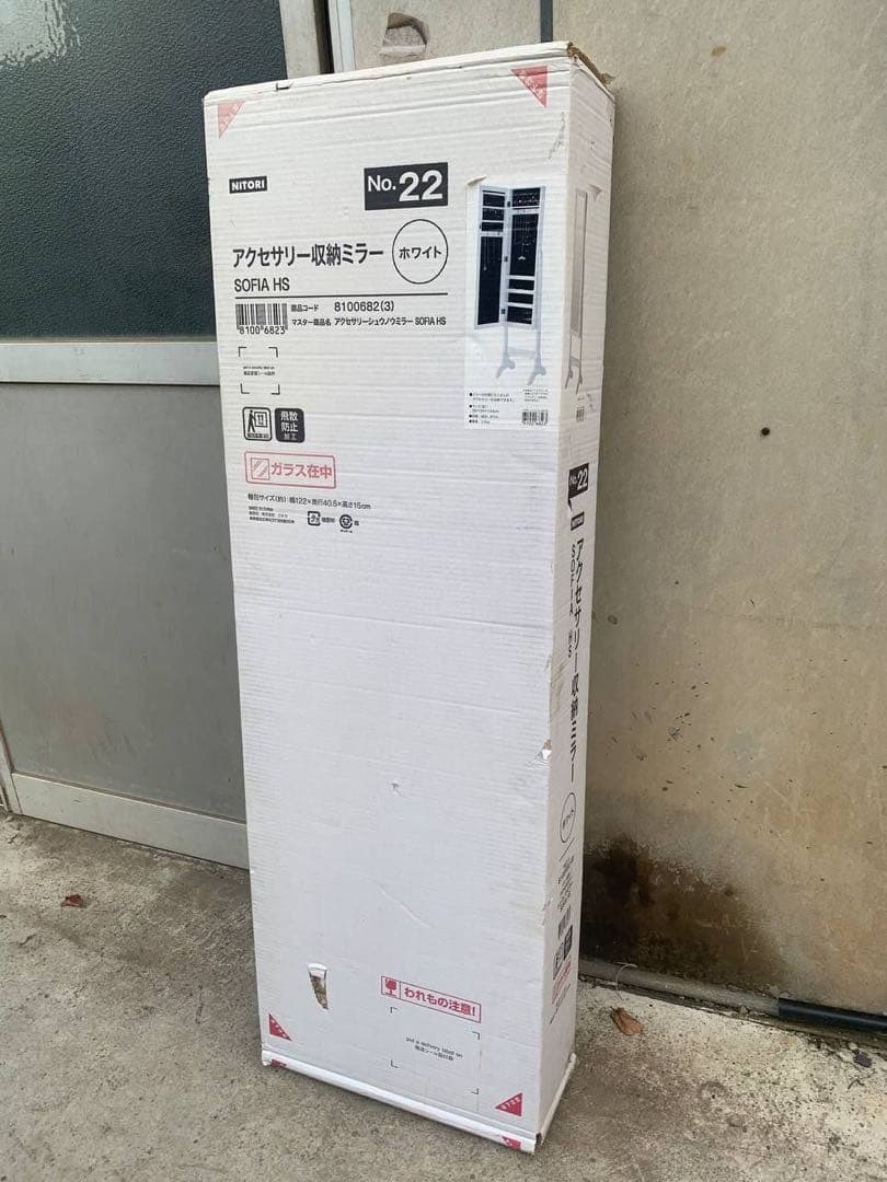 ♦ニトリ アクセサリー収納ミラー