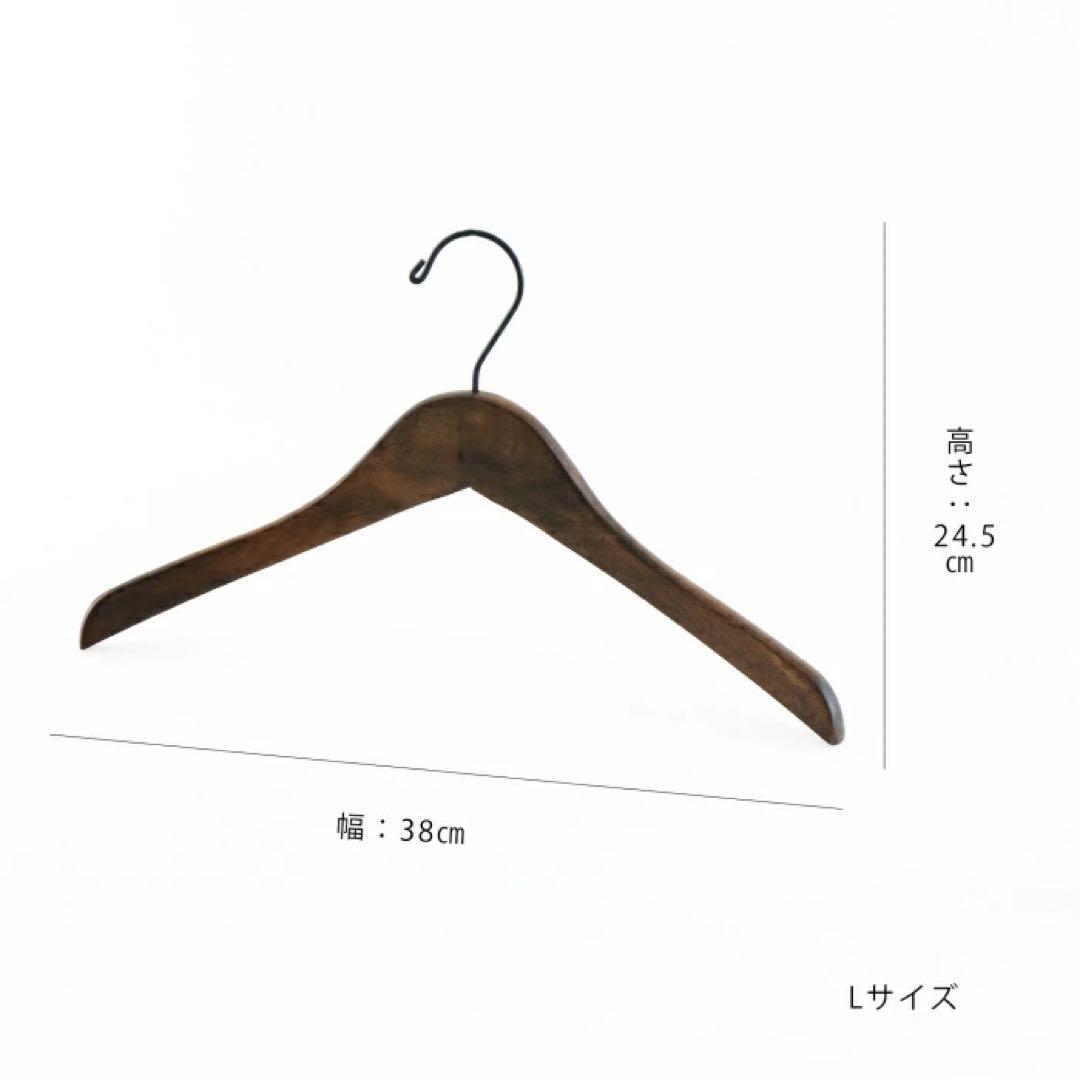 ロータス　アンティーク　木製ハンガー　トップスハンガー　大人用　Ｌ　25本