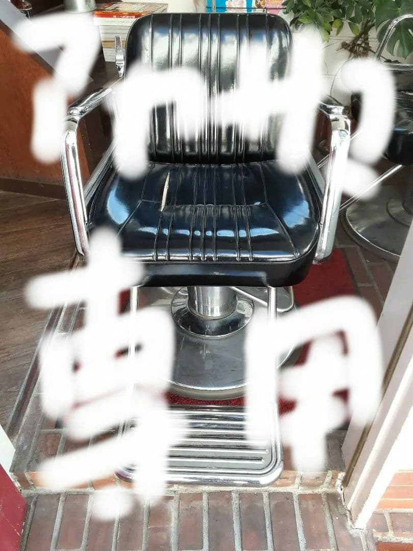 タカラべルモント キャデラ 引き取り限定