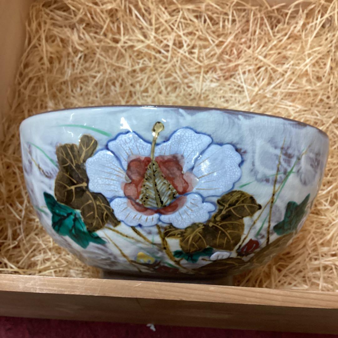 P 箱入　未使用　芙蓉絵　浅見五郎助　器セット　大鉢　大皿　小鉢　5客　箱入