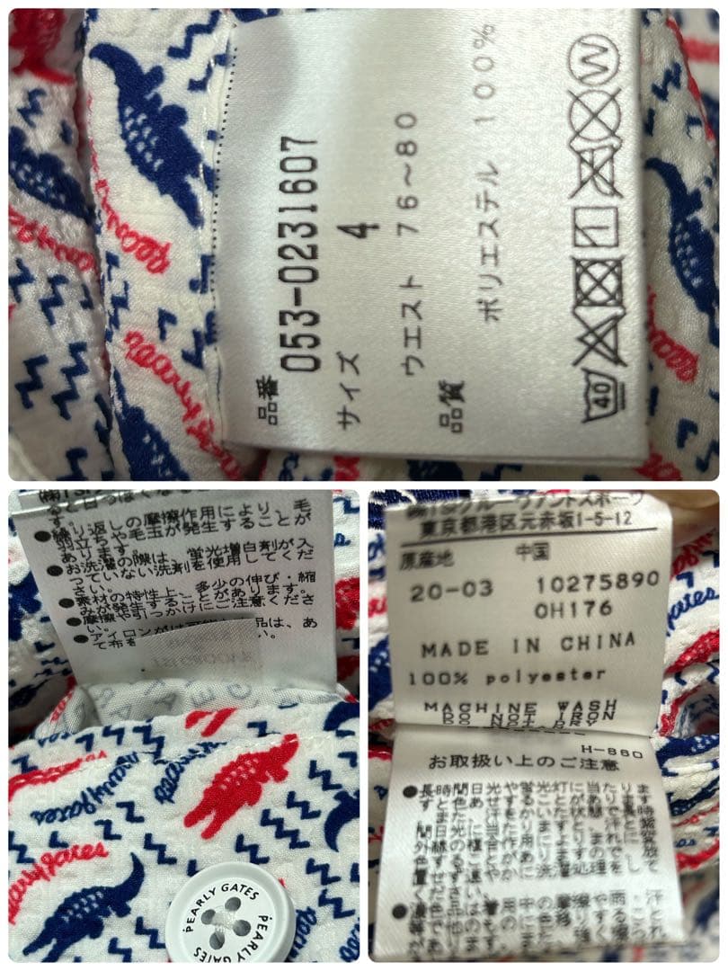 希少 未使用 PEARLY GATES ワニ ゴルフパンツ メンズ 4