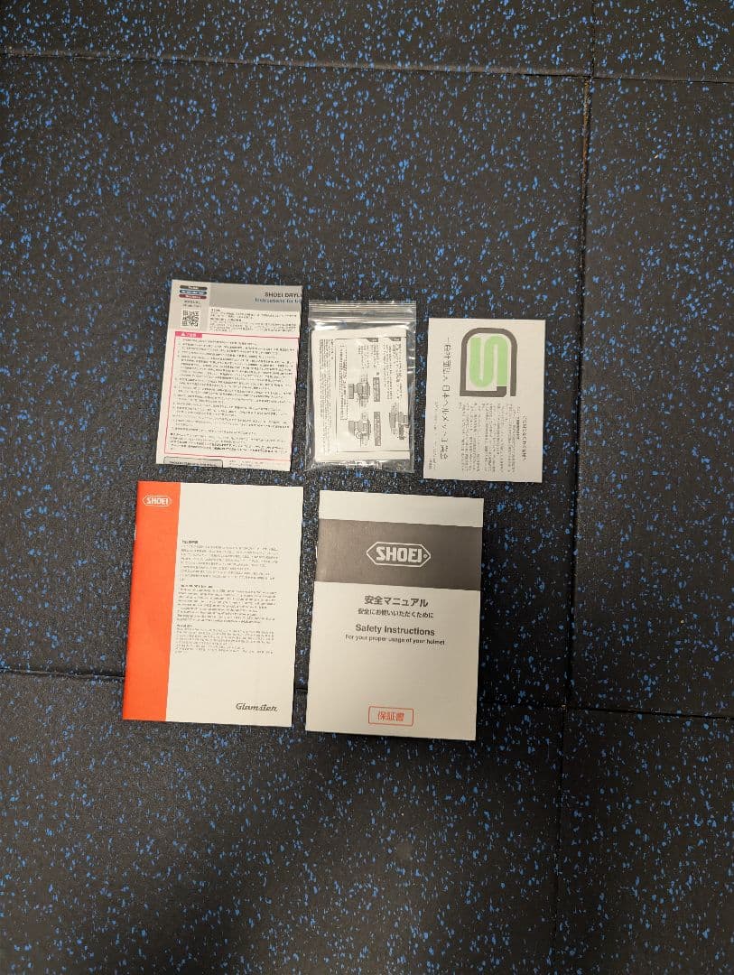 SHOEI グラムスター グレー