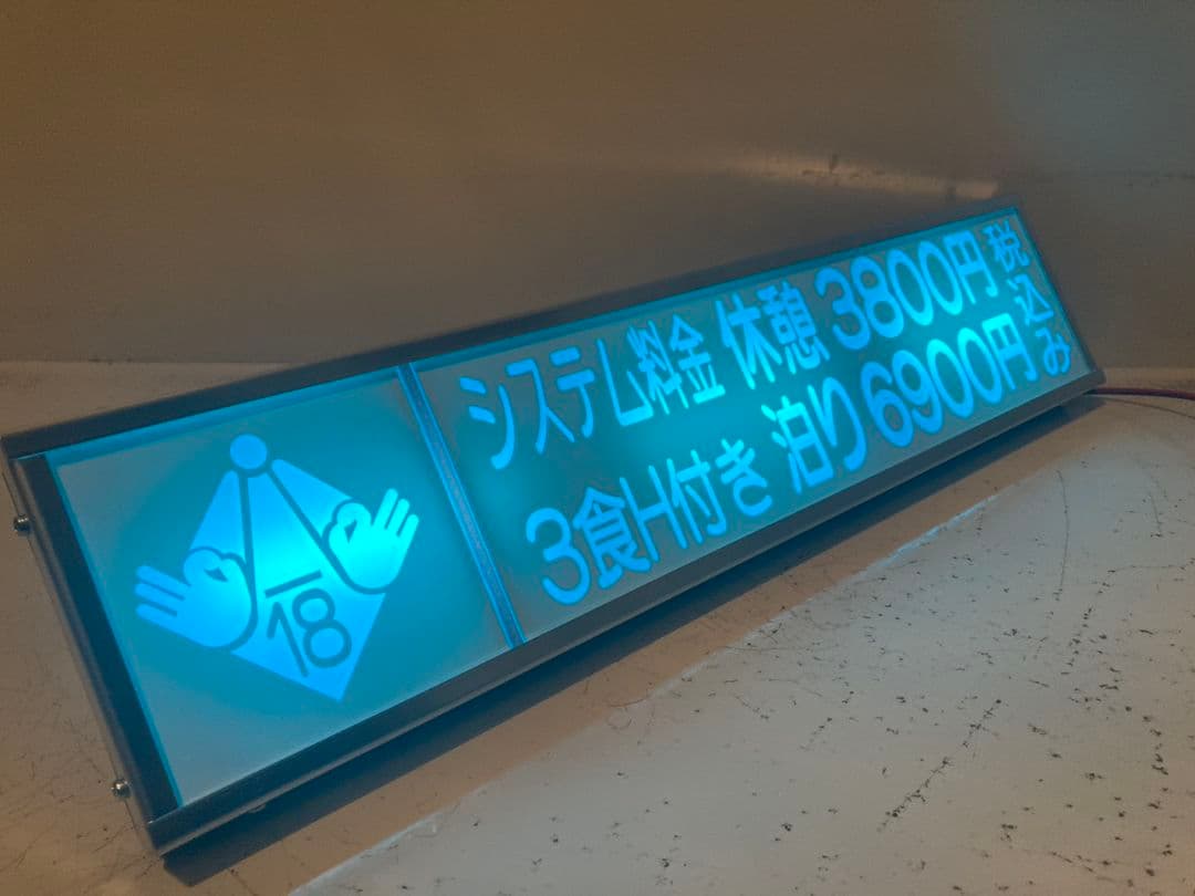 ワンマンアンドン820カーテンレール挟み込み取り付け仕様