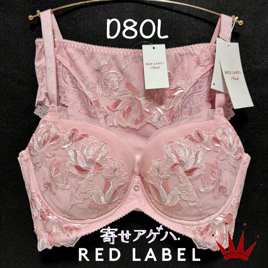 D80L トリンプ プレミアム 寄せアゲハ 花と油絵 ブラ＆ショーツ M019